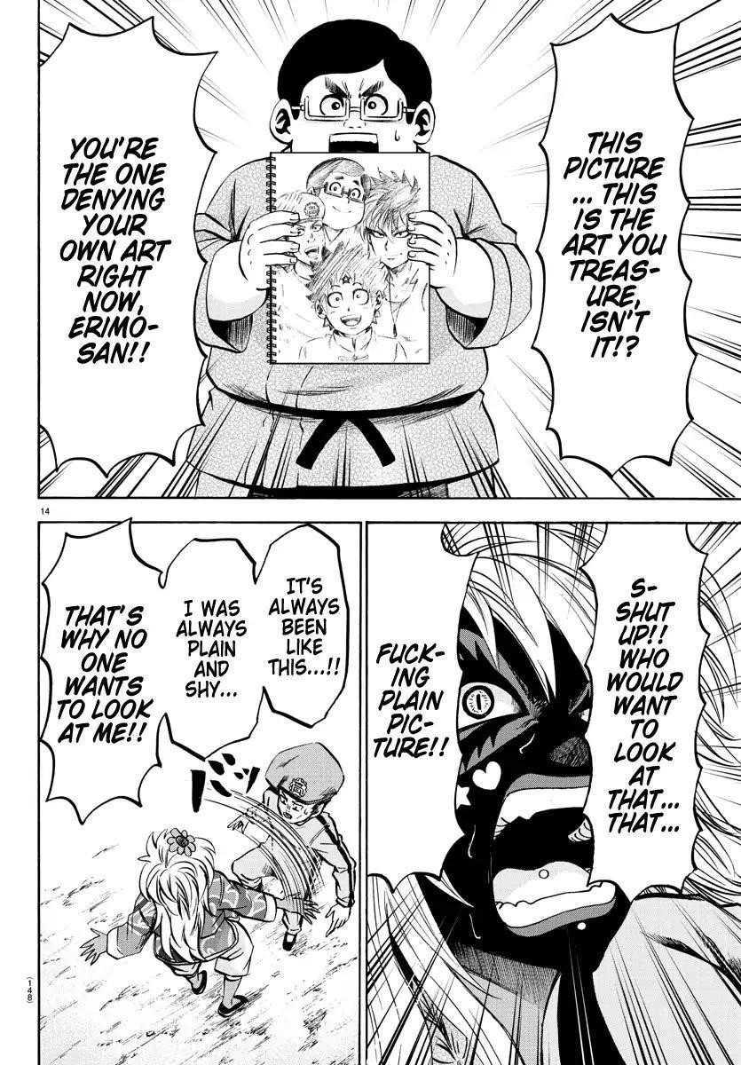 Rokudou no Onna-tachi Chapter 121 - Page 14