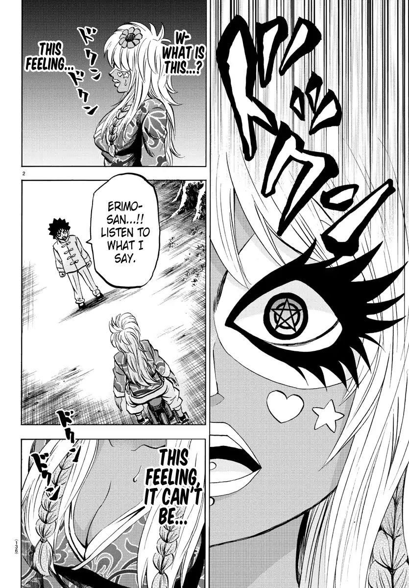 Rokudou no Onna-tachi Chapter 121 - Page 3