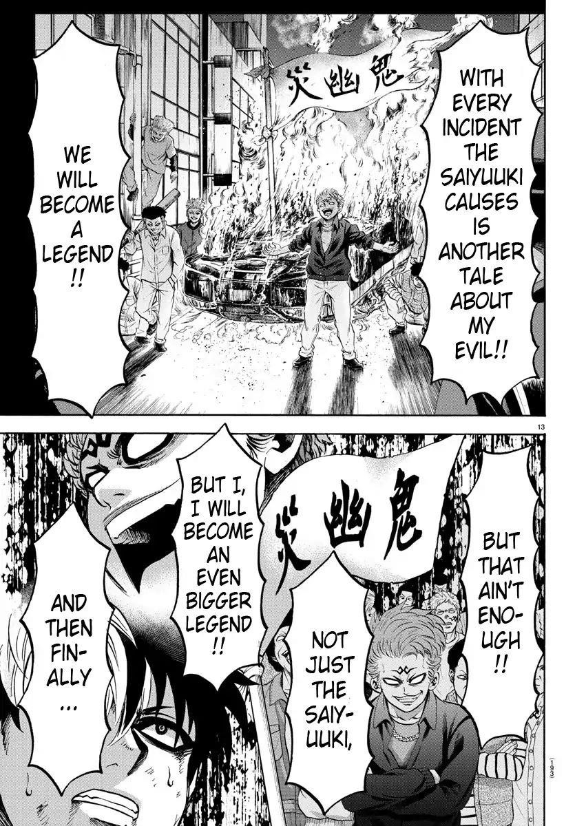 Rokudou no Onna-tachi Chapter 122 - Page 12