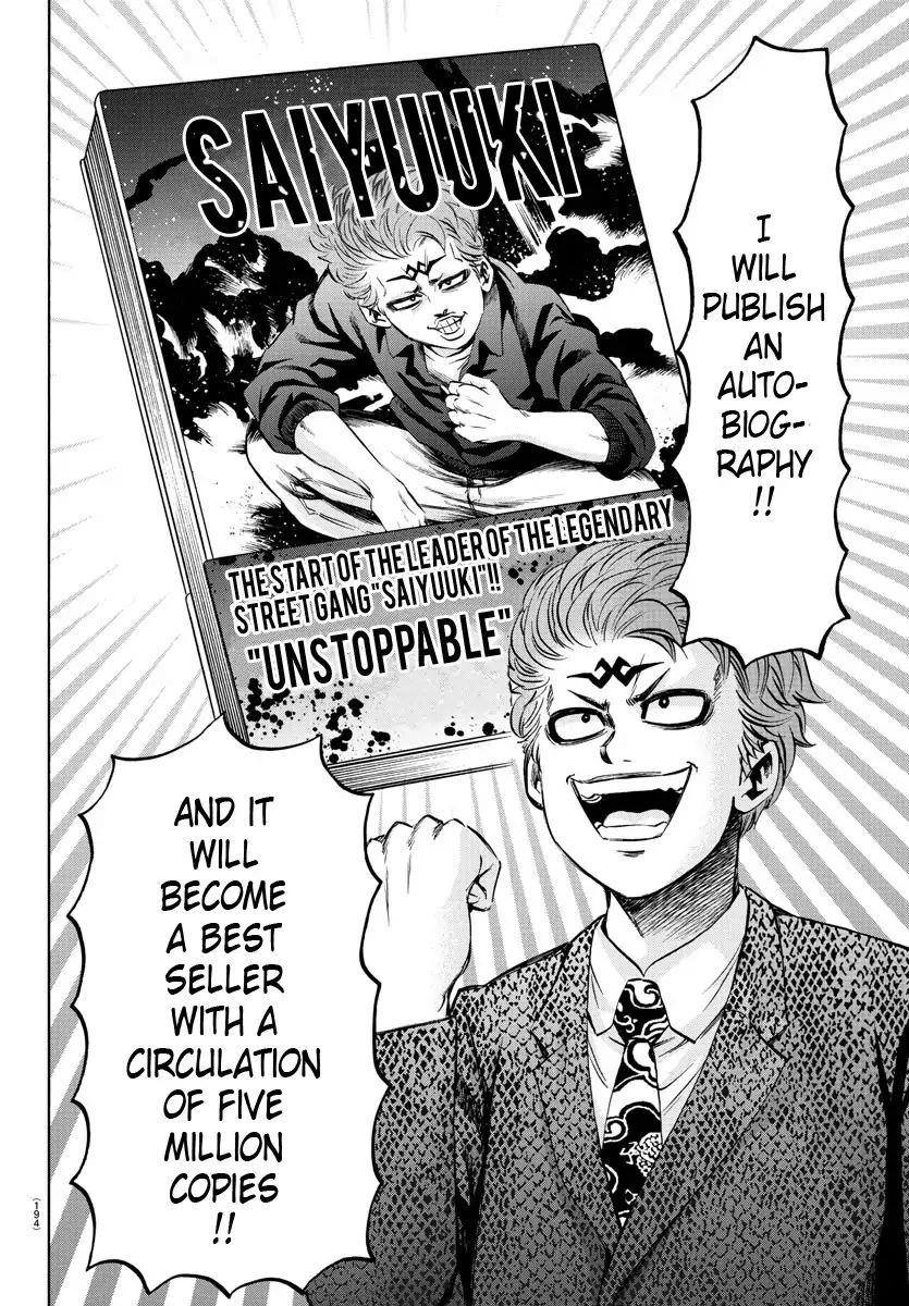 Rokudou no Onna-tachi Chapter 122 - Page 13