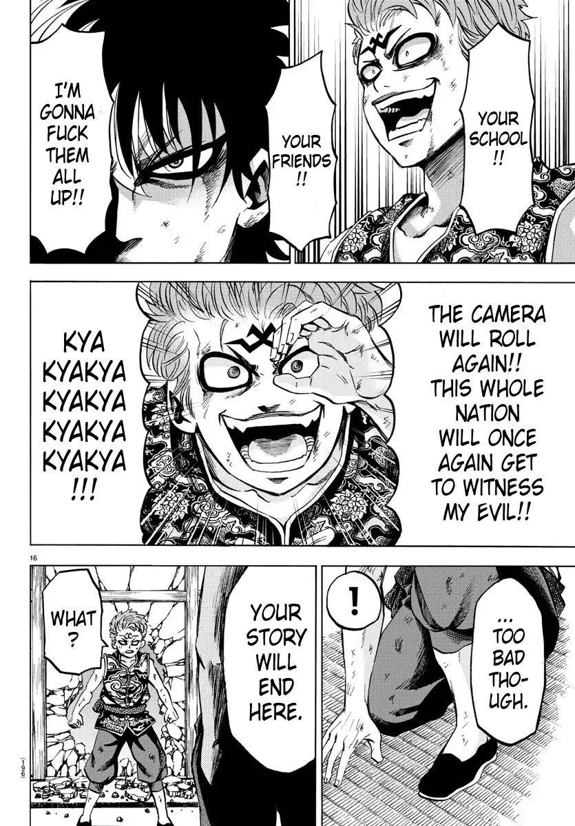 Rokudou no Onna-tachi Chapter 122 - Page 15