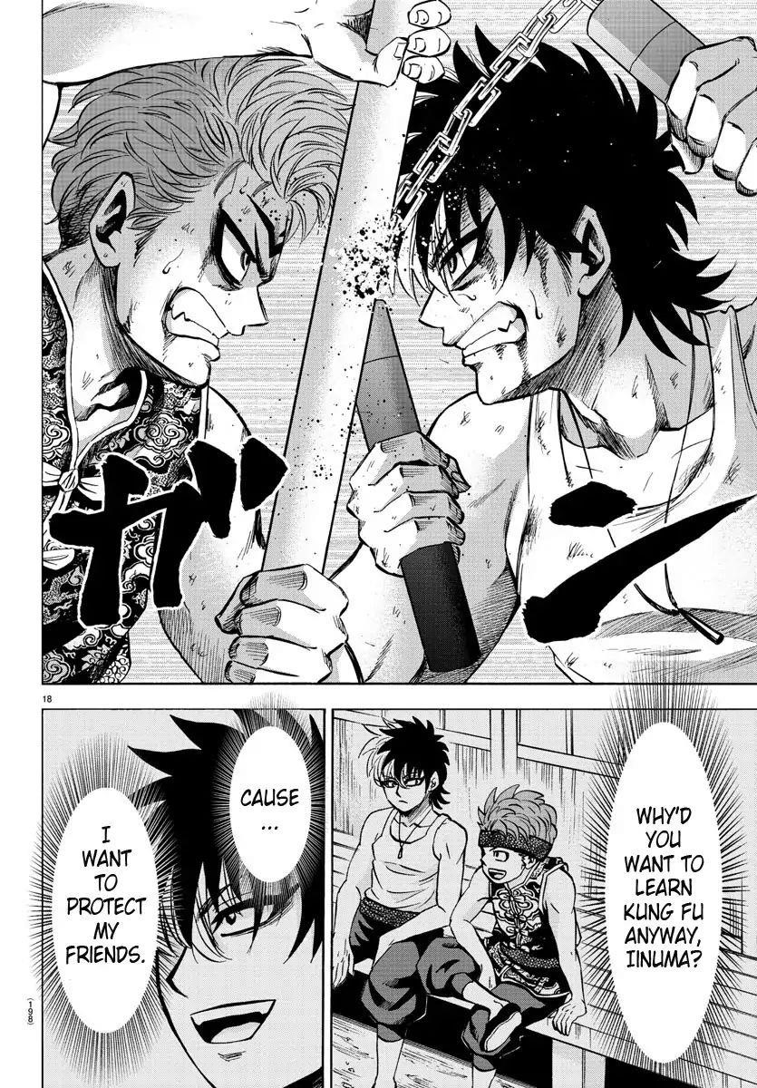 Rokudou no Onna-tachi Chapter 122 - Page 17