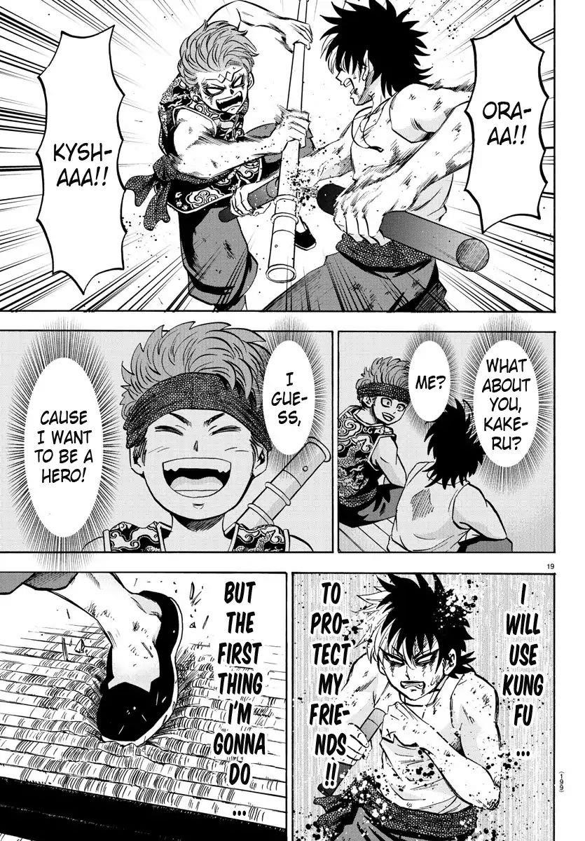 Rokudou no Onna-tachi Chapter 122 - Page 18