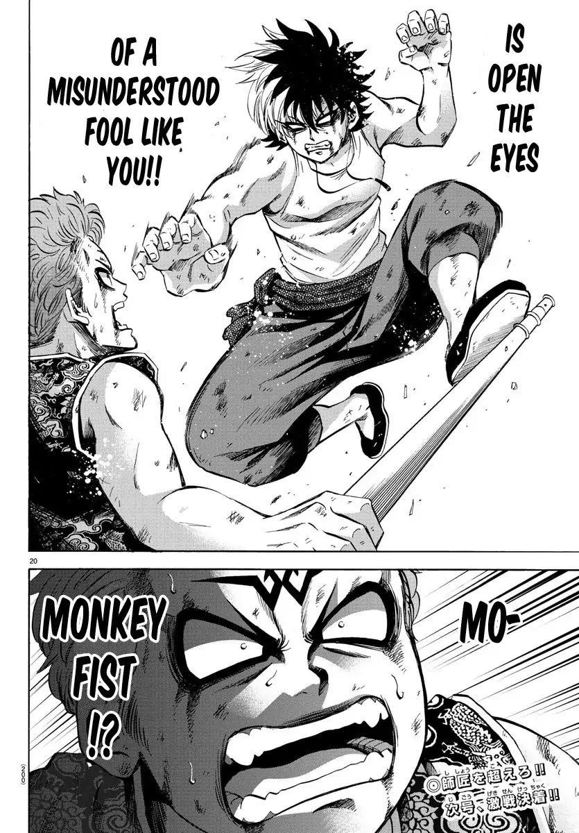 Rokudou no Onna-tachi Chapter 122 - Page 19