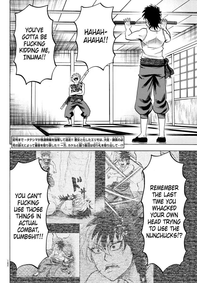 Rokudou no Onna-tachi Chapter 122 - Page 2