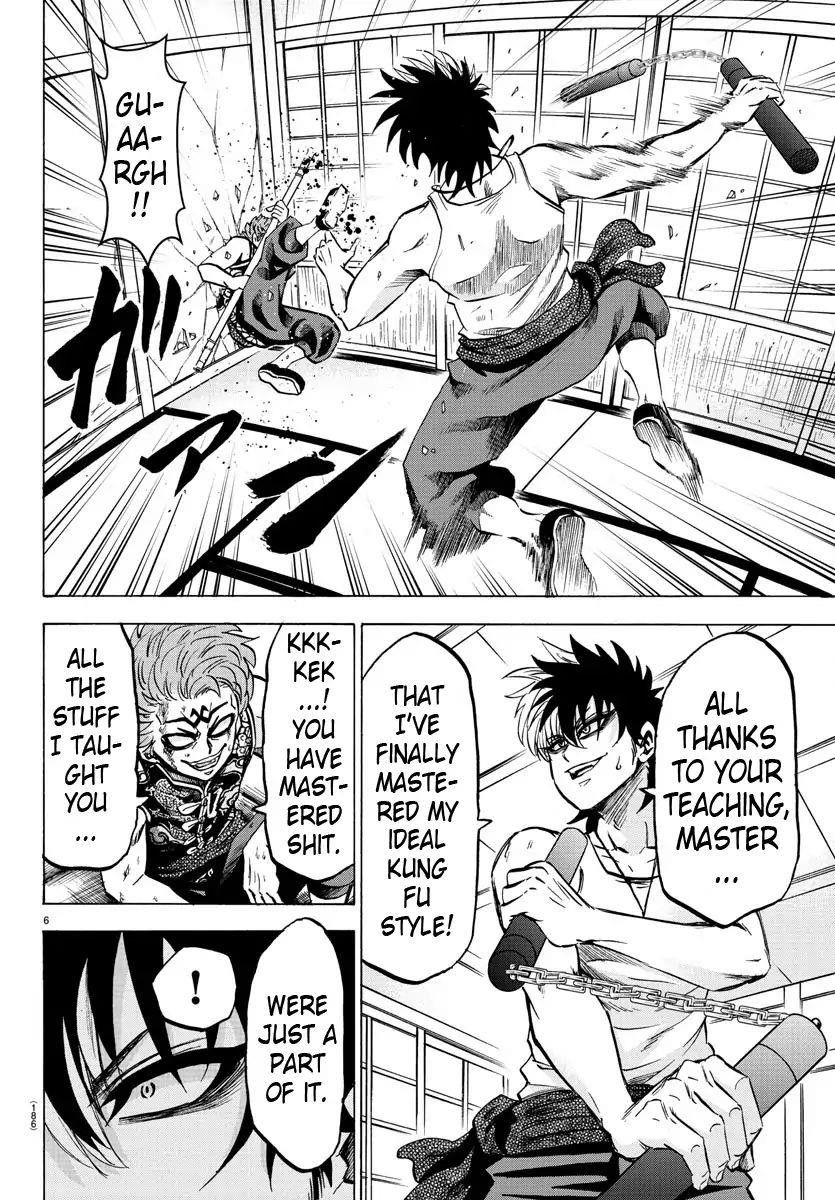 Rokudou no Onna-tachi Chapter 122 - Page 5