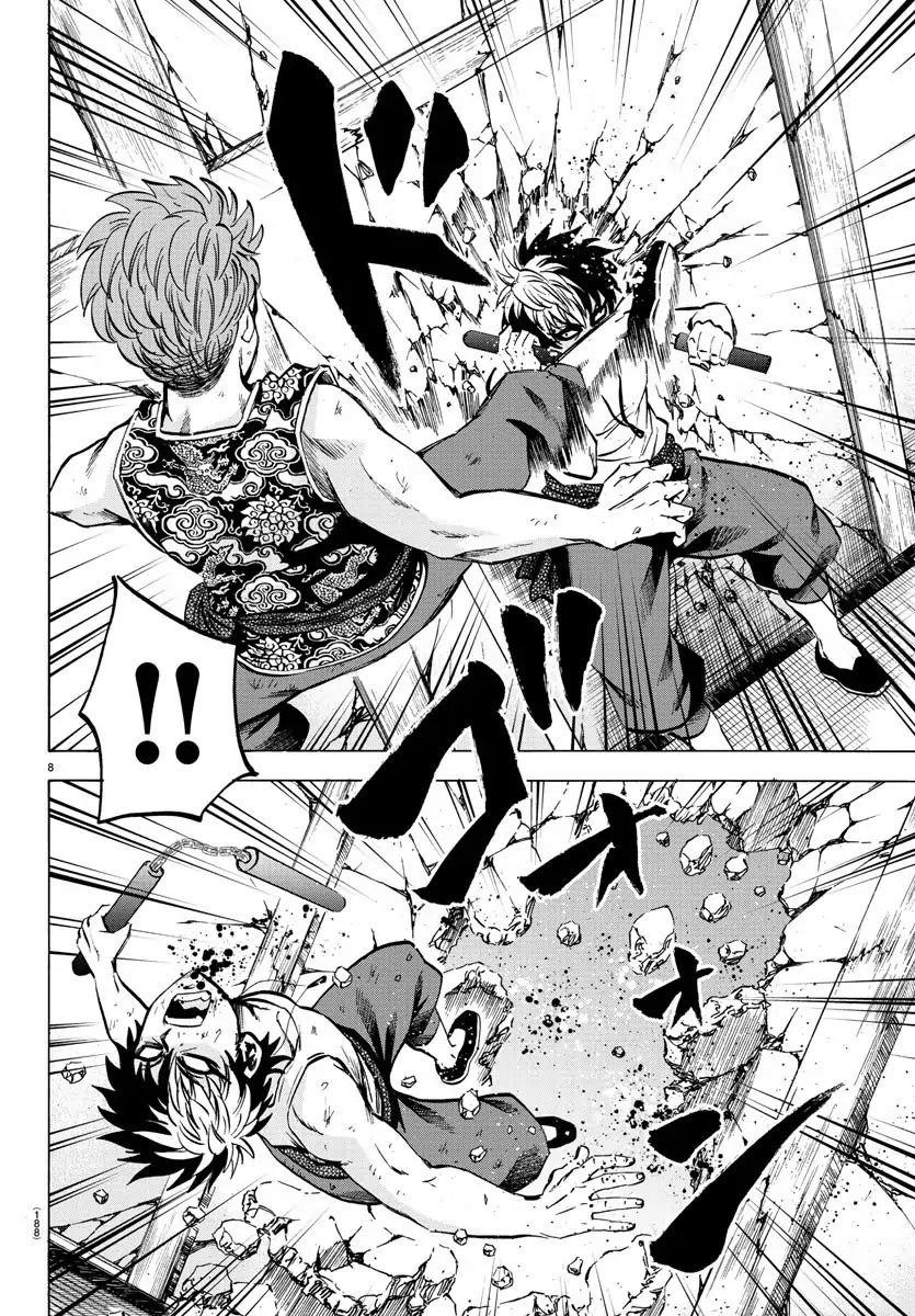 Rokudou no Onna-tachi Chapter 122 - Page 7