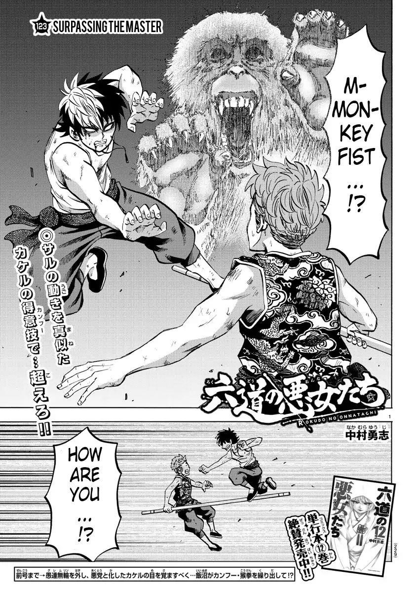 Rokudou no Onna-tachi Chapter 123 - Page 1