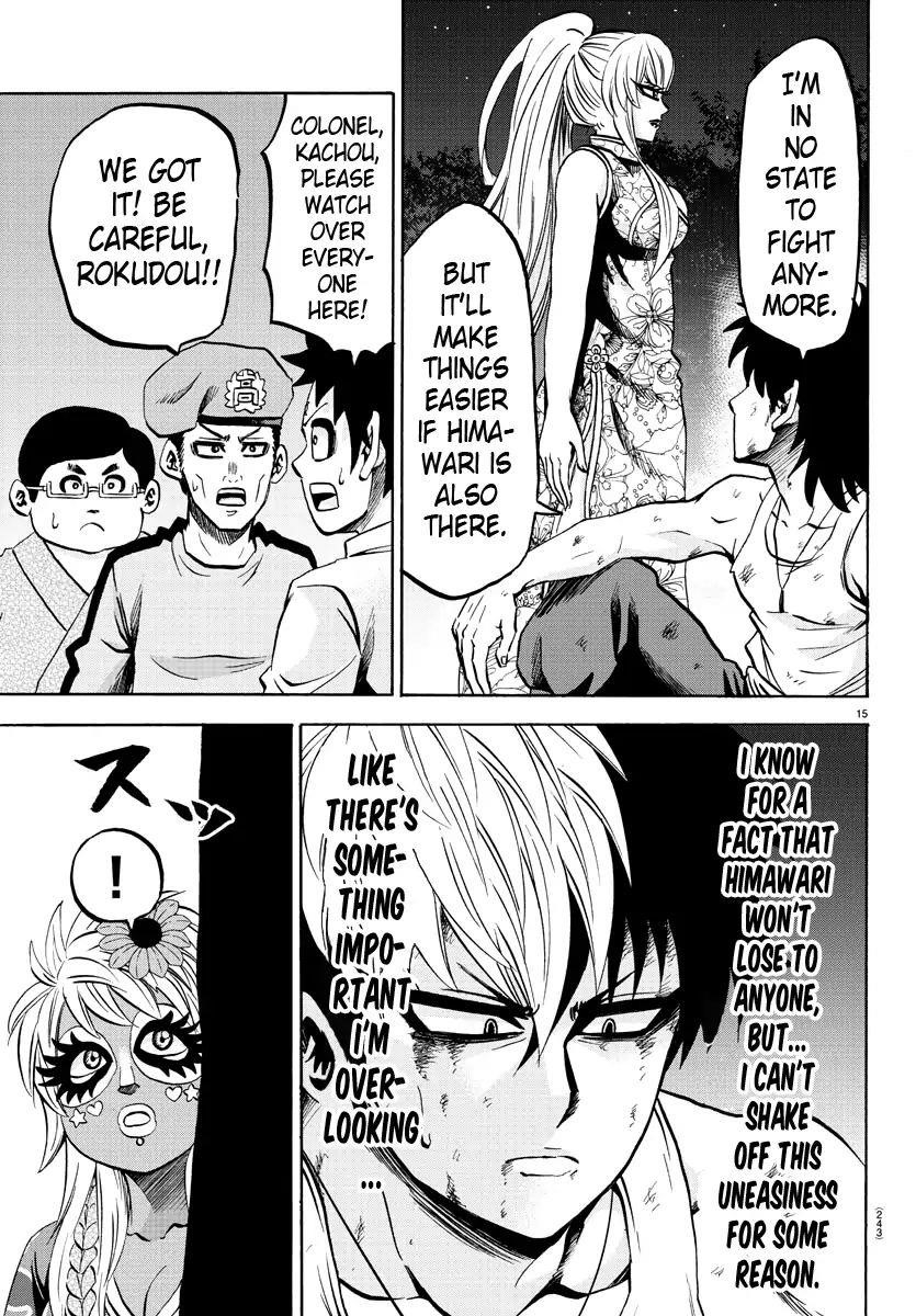 Rokudou no Onna-tachi Chapter 123 - Page 13