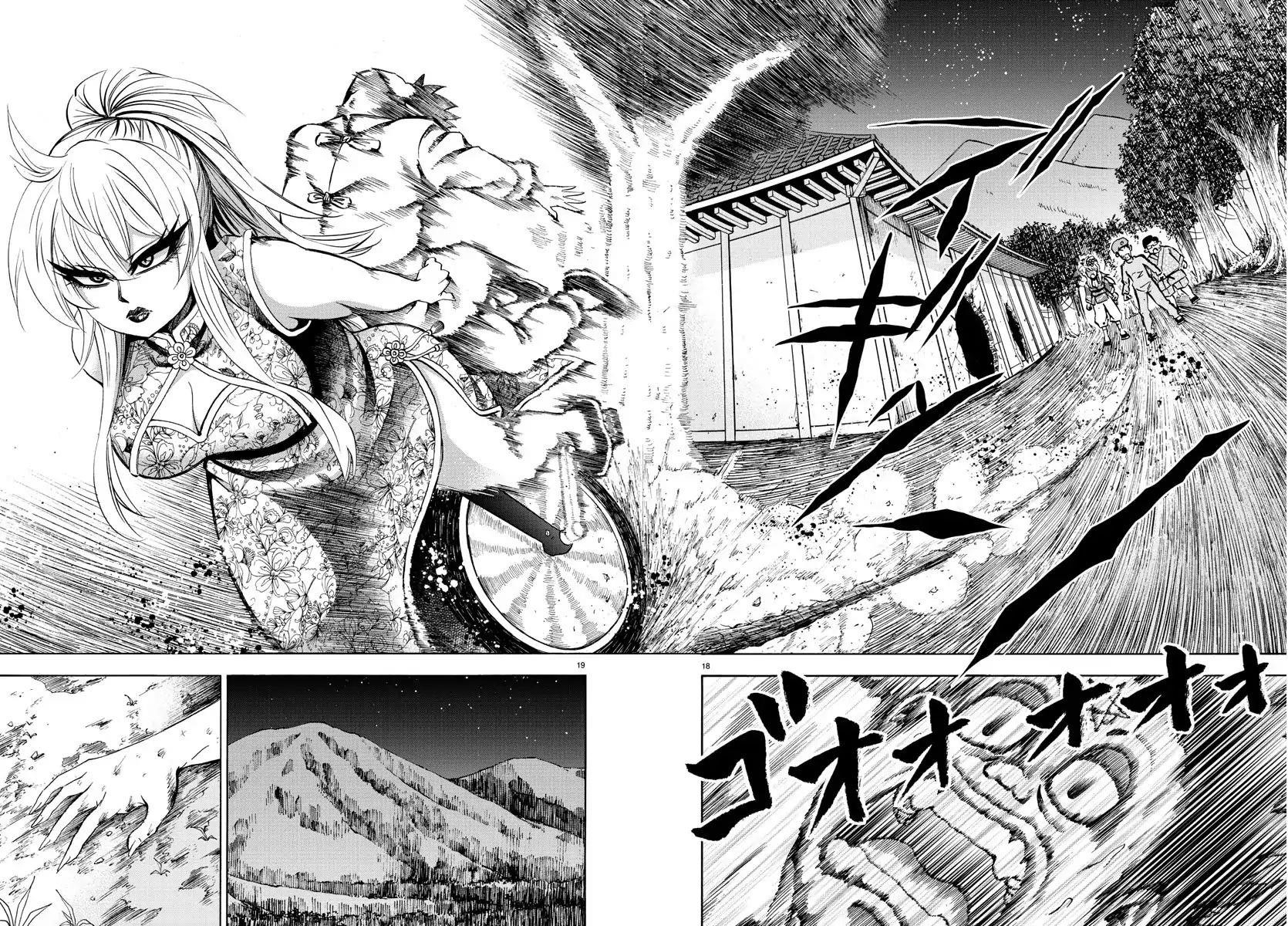 Rokudou no Onna-tachi Chapter 123 - Page 16