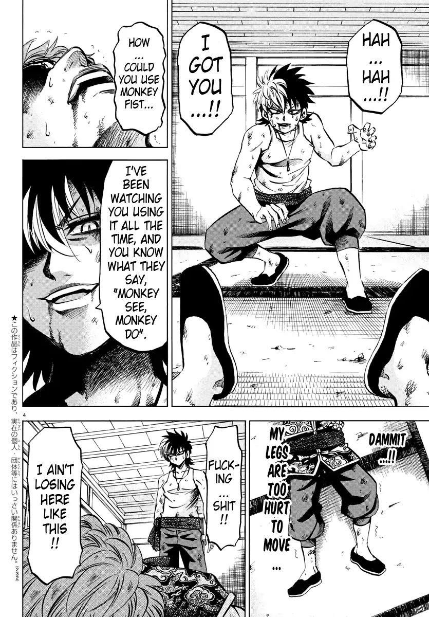 Rokudou no Onna-tachi Chapter 123 - Page 3