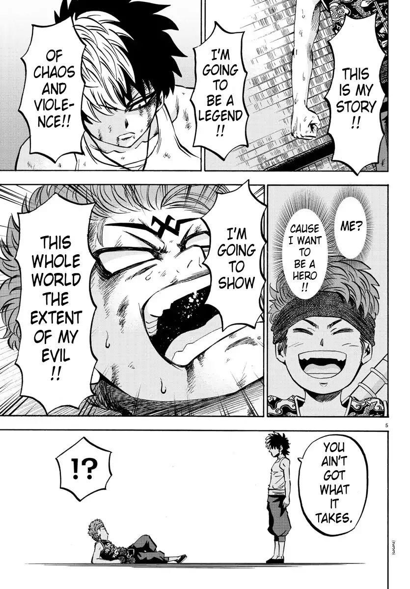 Rokudou no Onna-tachi Chapter 123 - Page 4