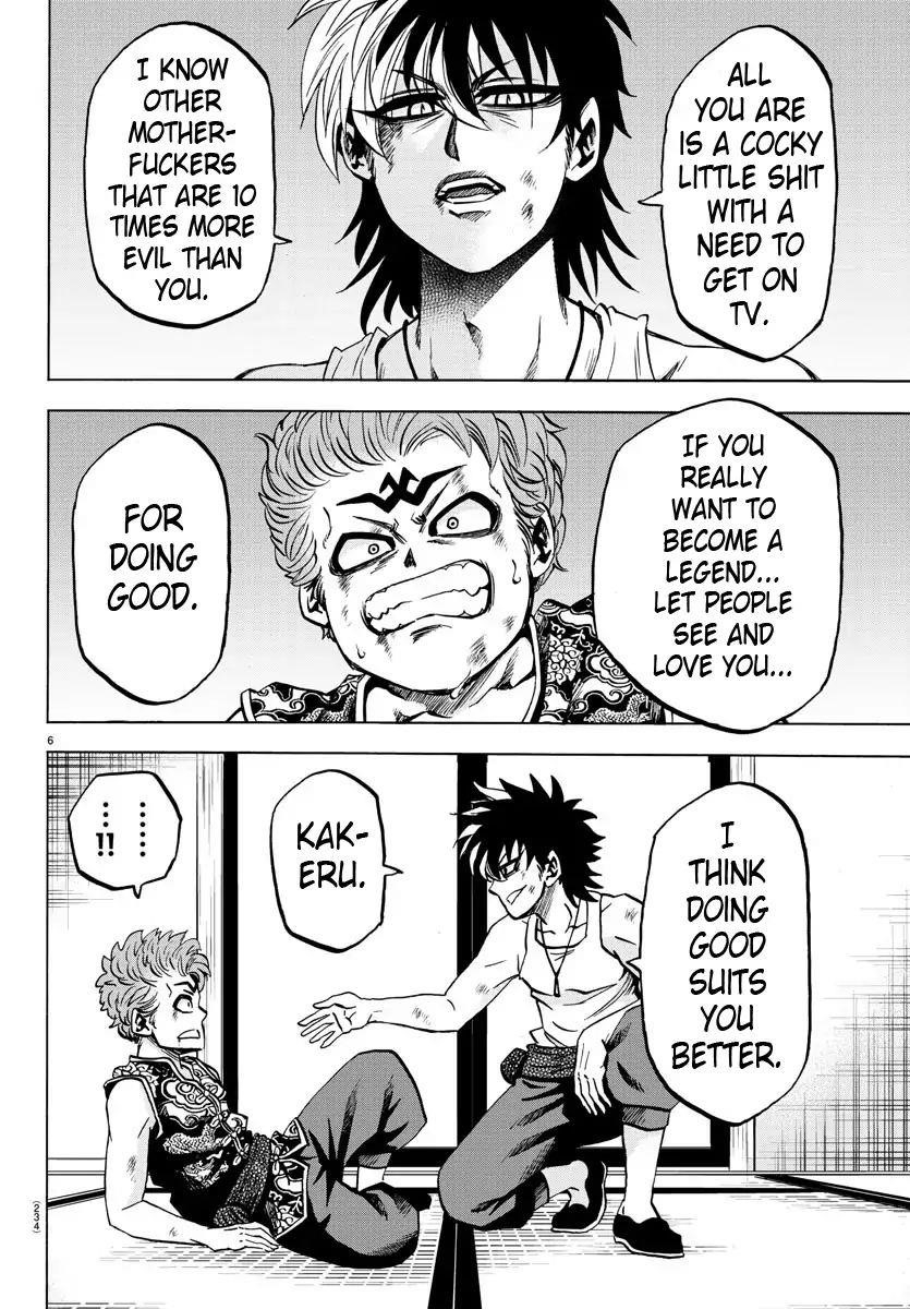 Rokudou no Onna-tachi Chapter 123 - Page 5