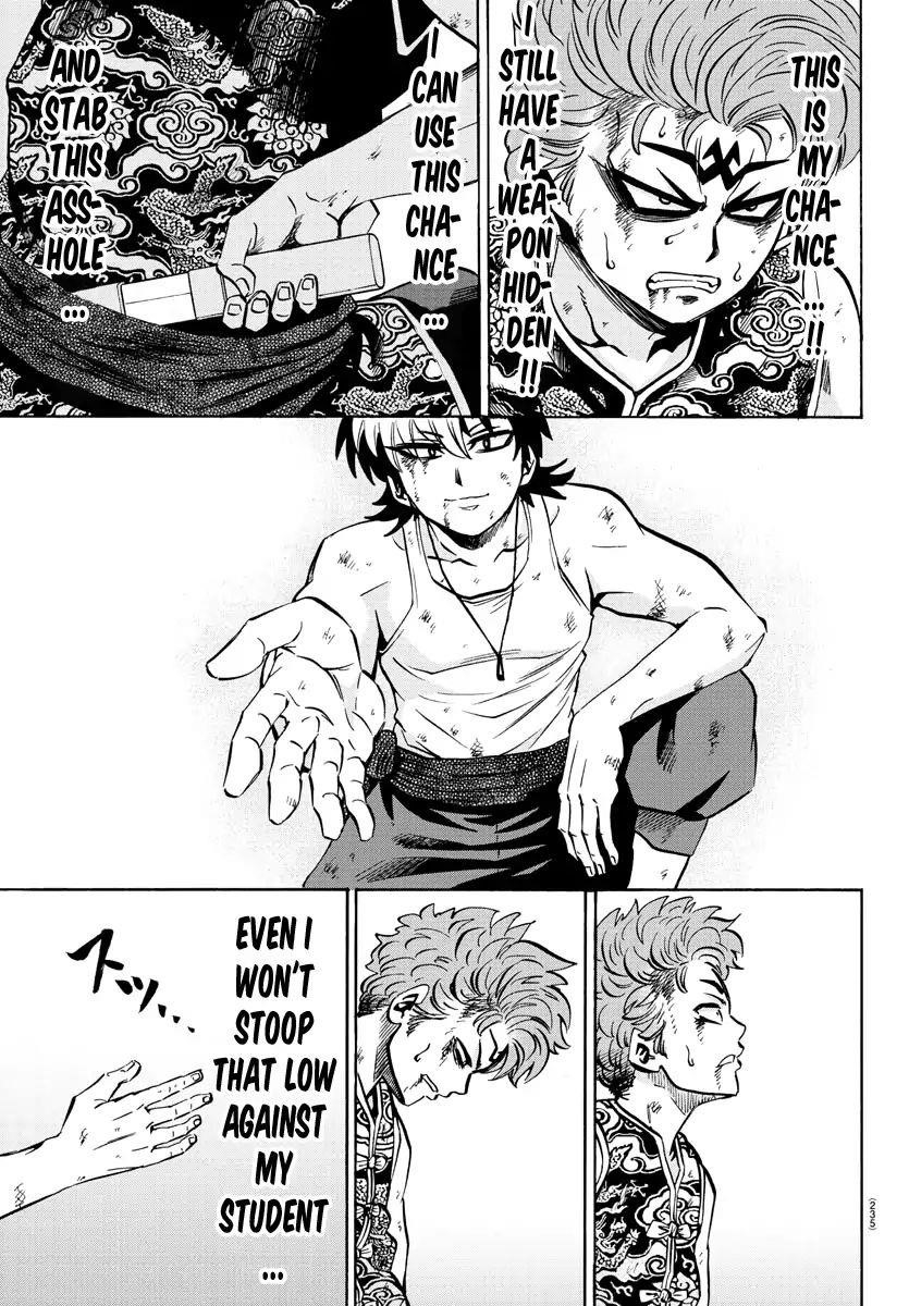 Rokudou no Onna-tachi Chapter 123 - Page 6