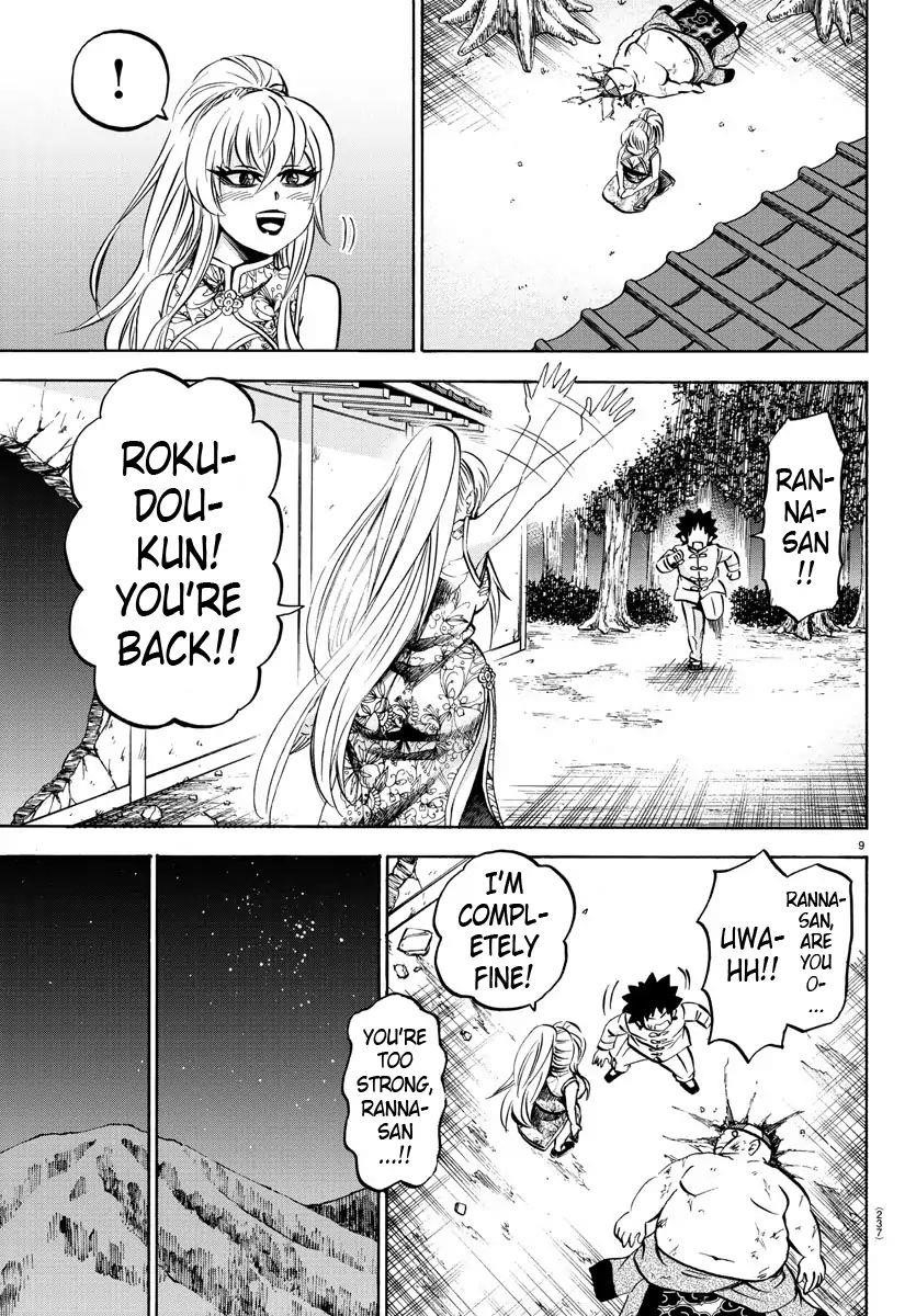 Rokudou no Onna-tachi Chapter 123 - Page 8