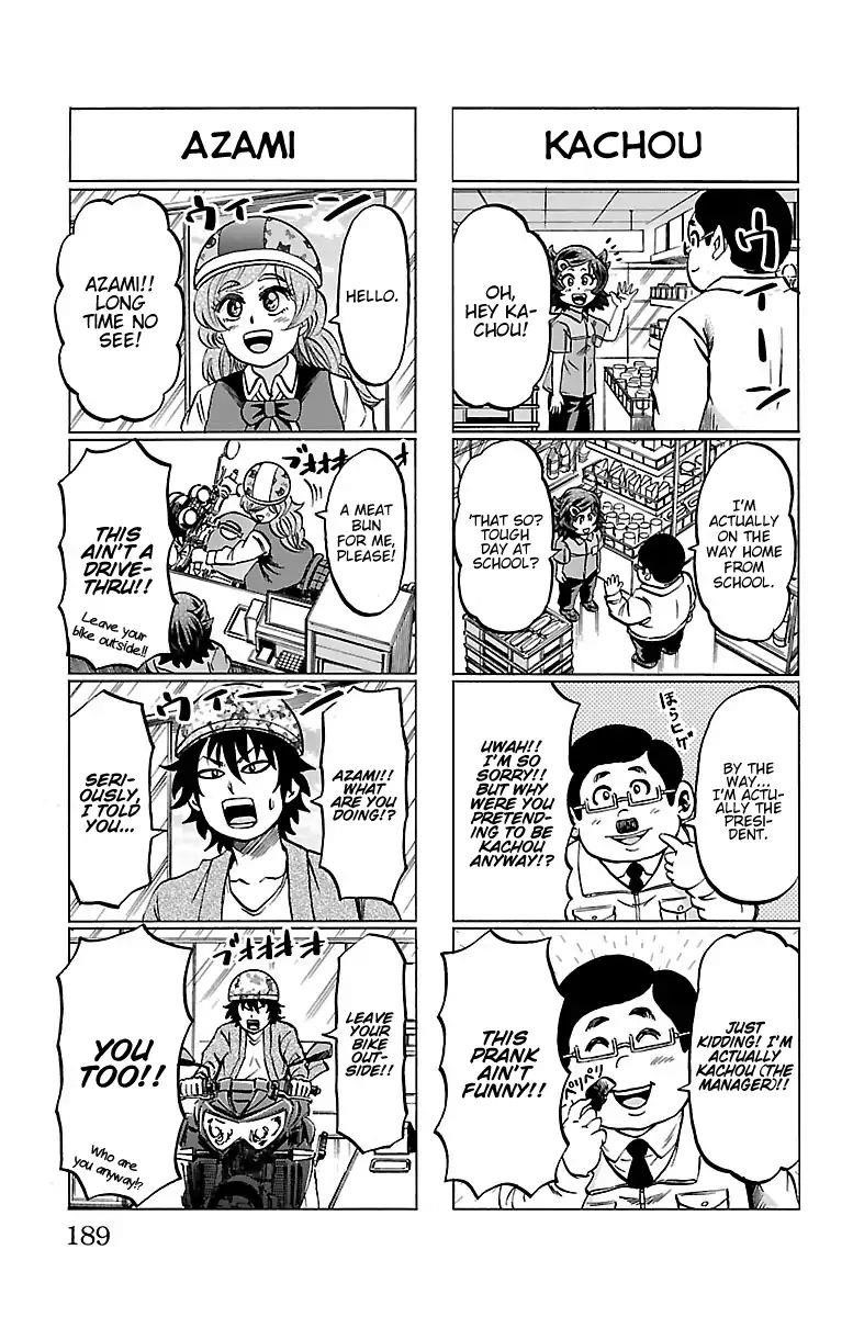 Rokudou no Onna-tachi Chapter 124.5 - Page 2