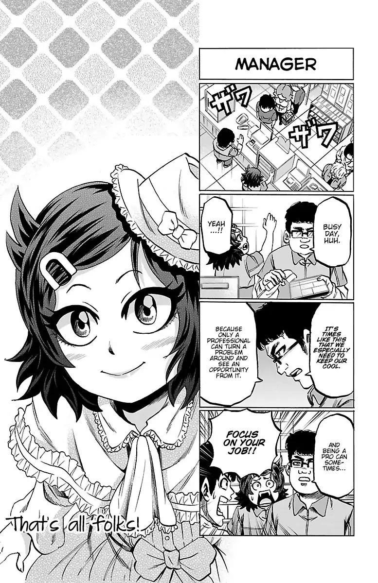 Rokudou no Onna-tachi Chapter 124.5 - Page 4