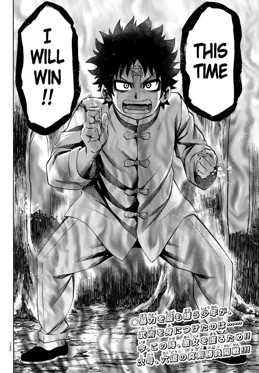 Rokudou no Onna-tachi Chapter 124 - Page 20