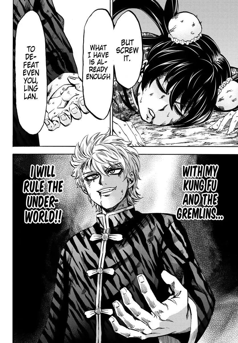 Rokudou no Onna-tachi Chapter 124 - Page 3