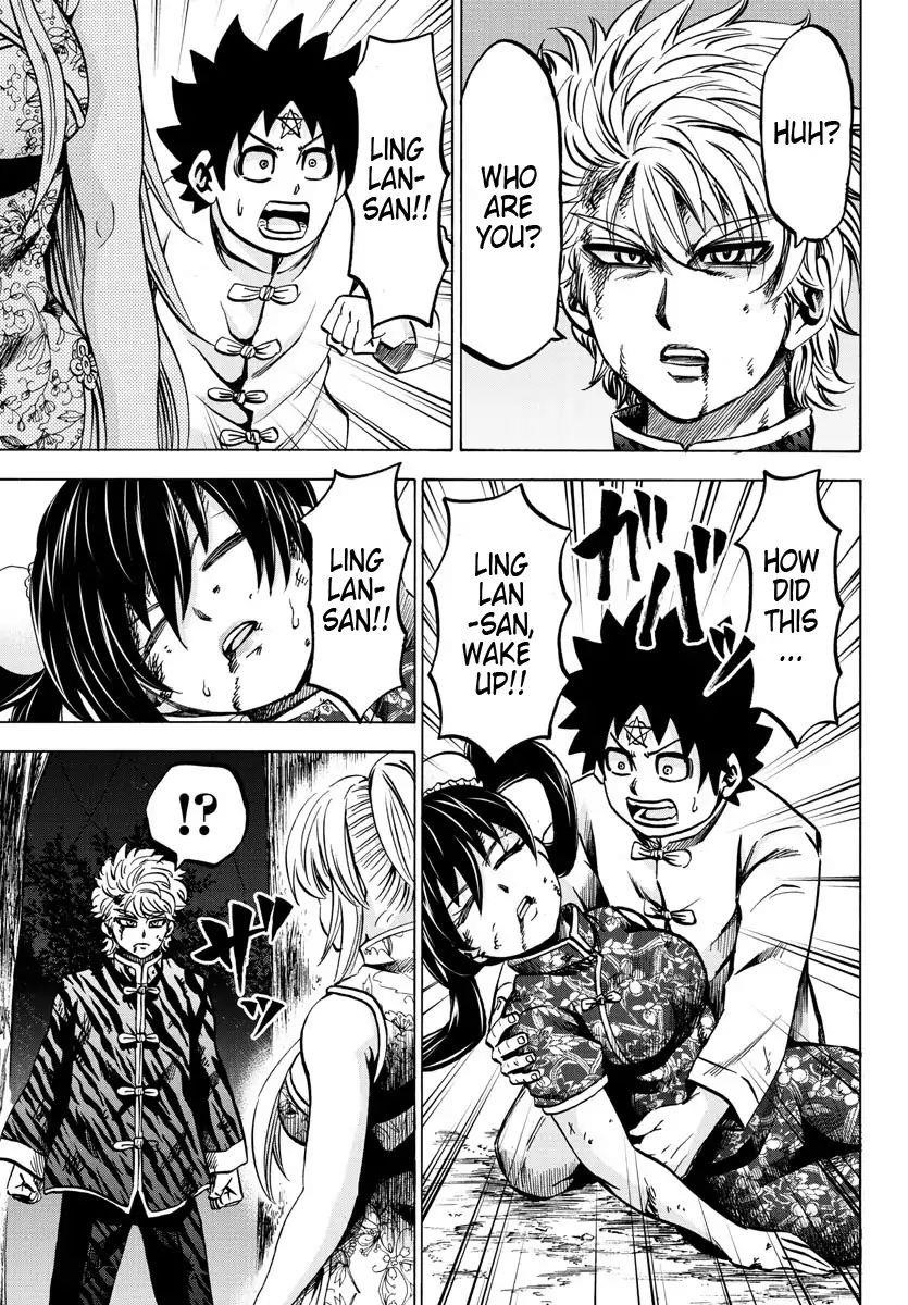 Rokudou no Onna-tachi Chapter 124 - Page 6