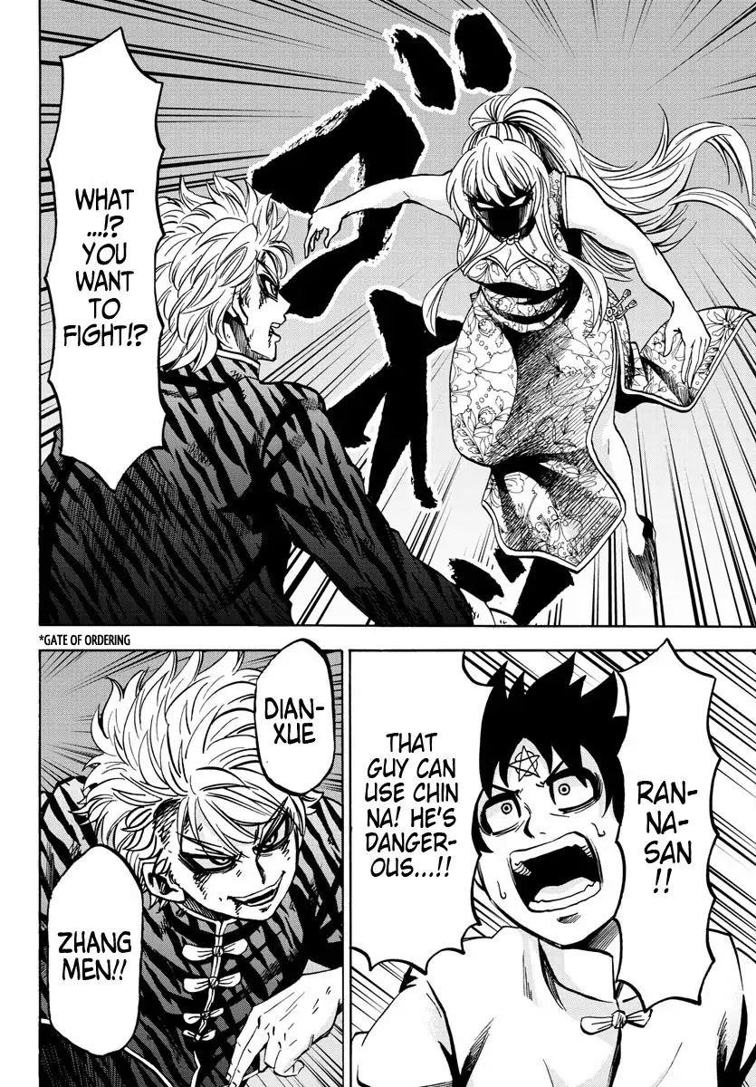 Rokudou no Onna-tachi Chapter 124 - Page 7