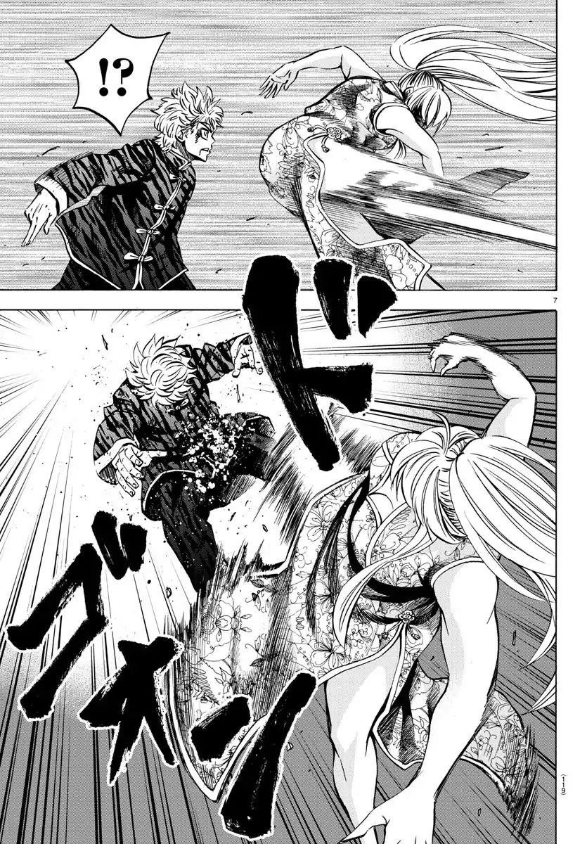 Rokudou no Onna-tachi Chapter 124 - Page 8