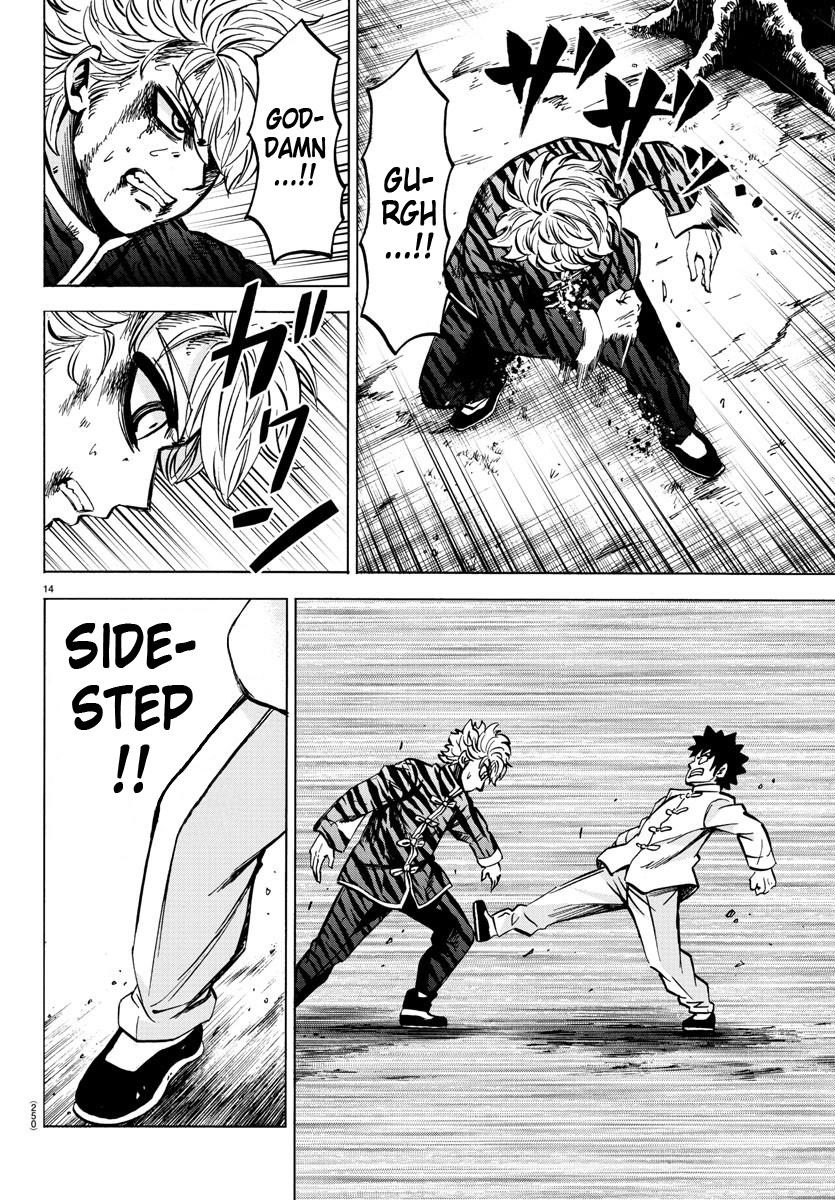 Rokudou no Onna-tachi Chapter 125 - Page 13