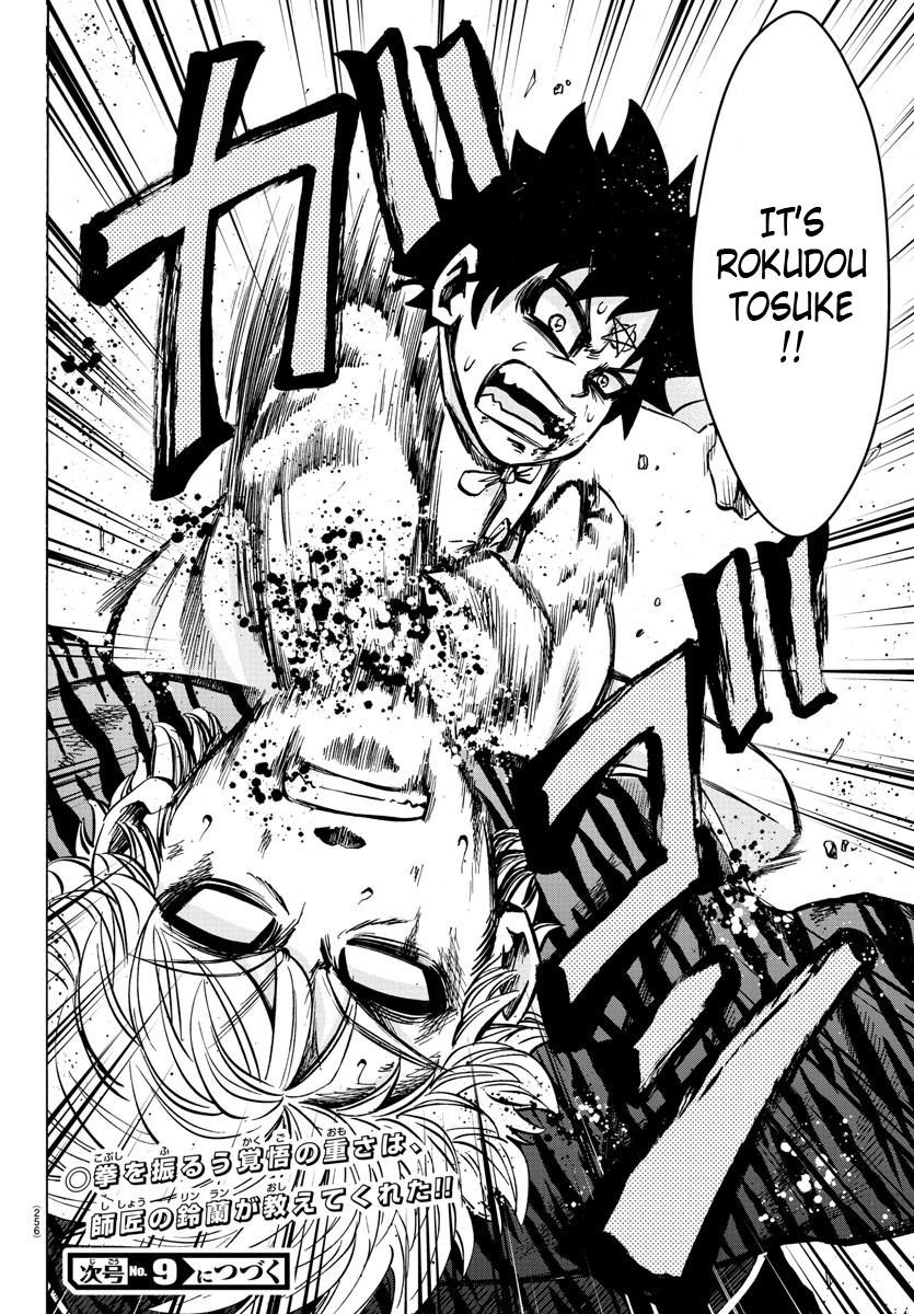 Rokudou no Onna-tachi Chapter 125 - Page 19