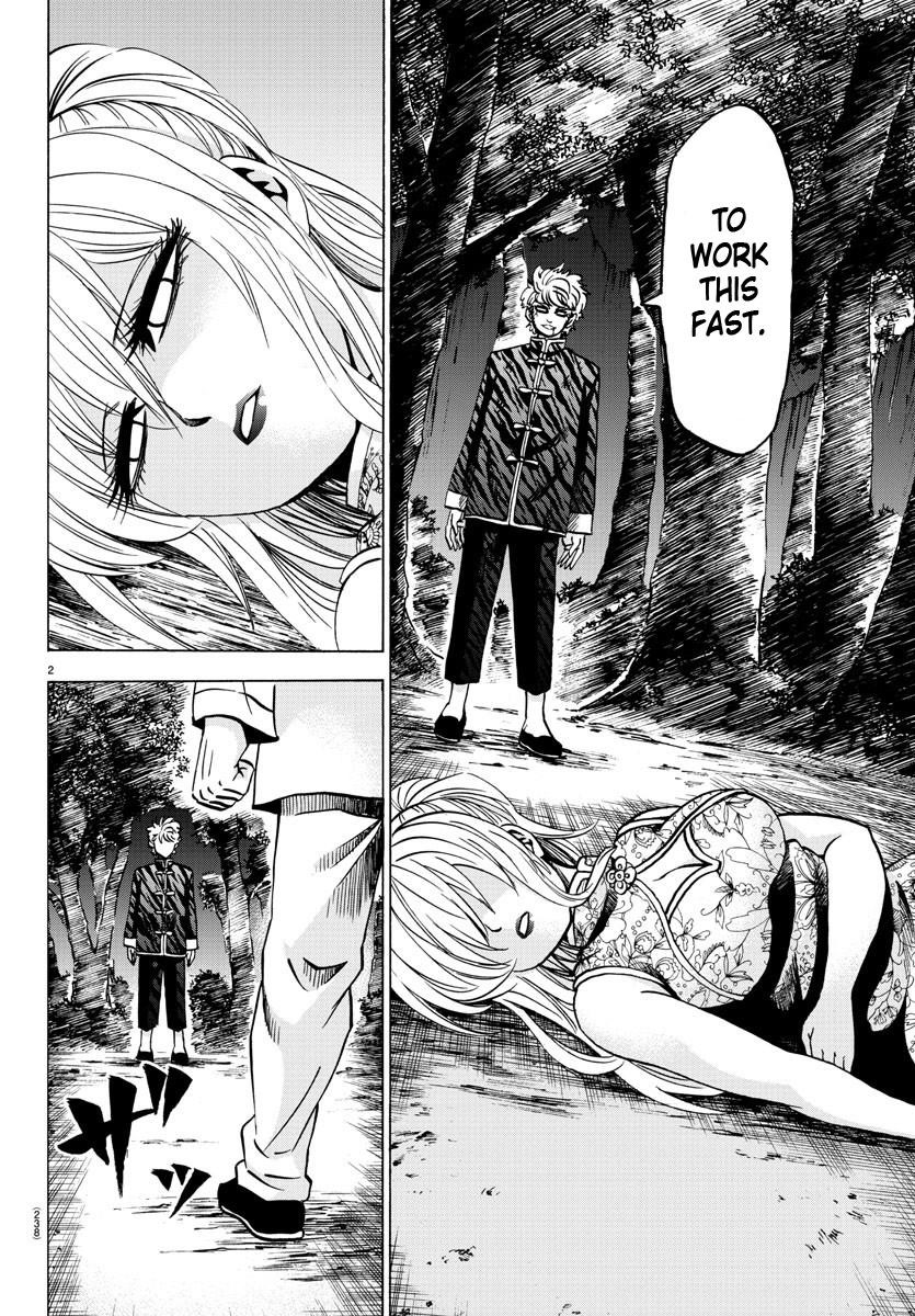 Rokudou no Onna-tachi Chapter 125 - Page 2