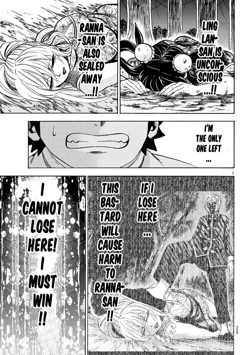 Rokudou no Onna-tachi Chapter 125 - Page 3