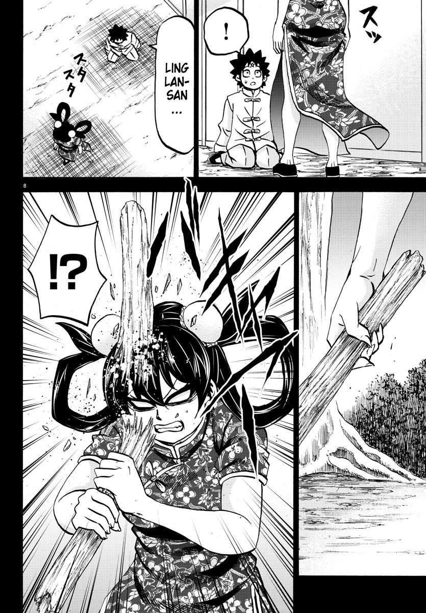 Rokudou no Onna-tachi Chapter 125 - Page 8