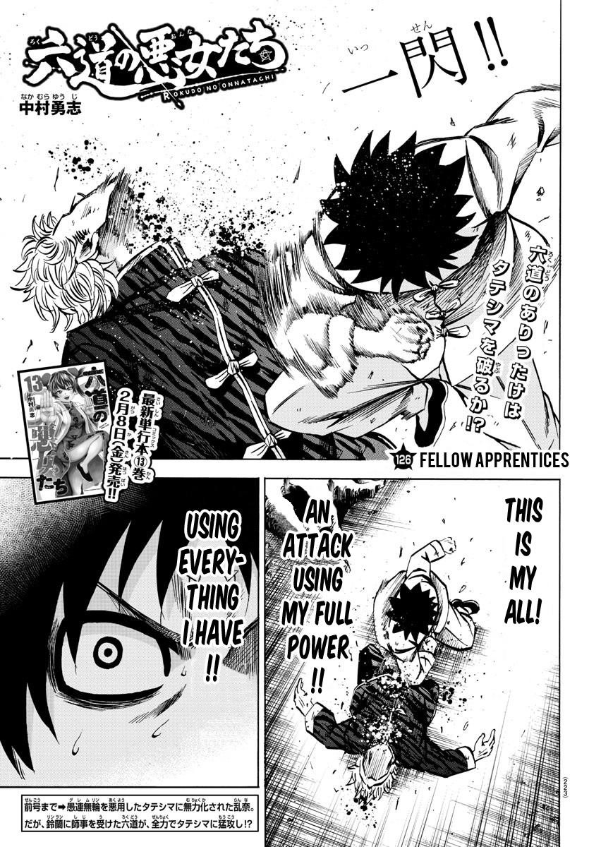 Rokudou no Onna-tachi Chapter 126 - Page 1