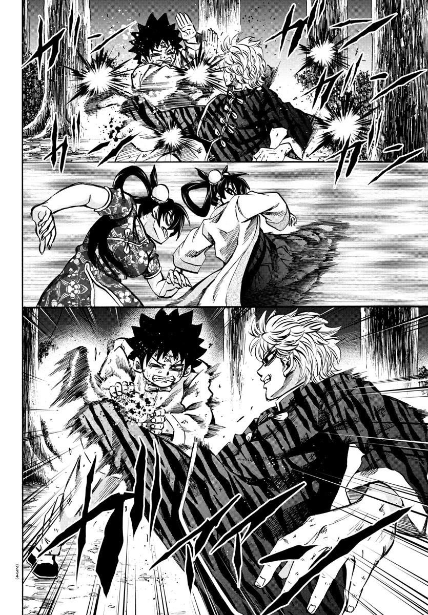 Rokudou no Onna-tachi Chapter 126 - Page 10