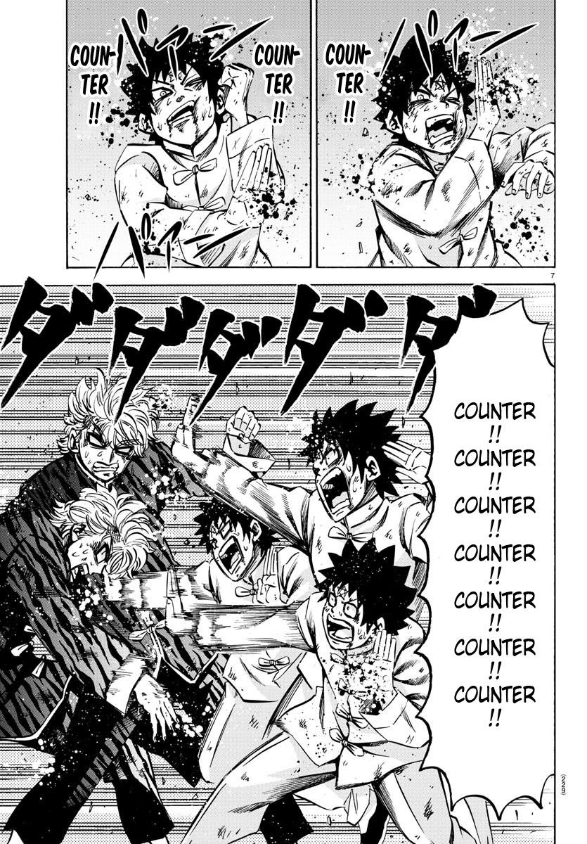 Rokudou no Onna-tachi Chapter 126 - Page 6