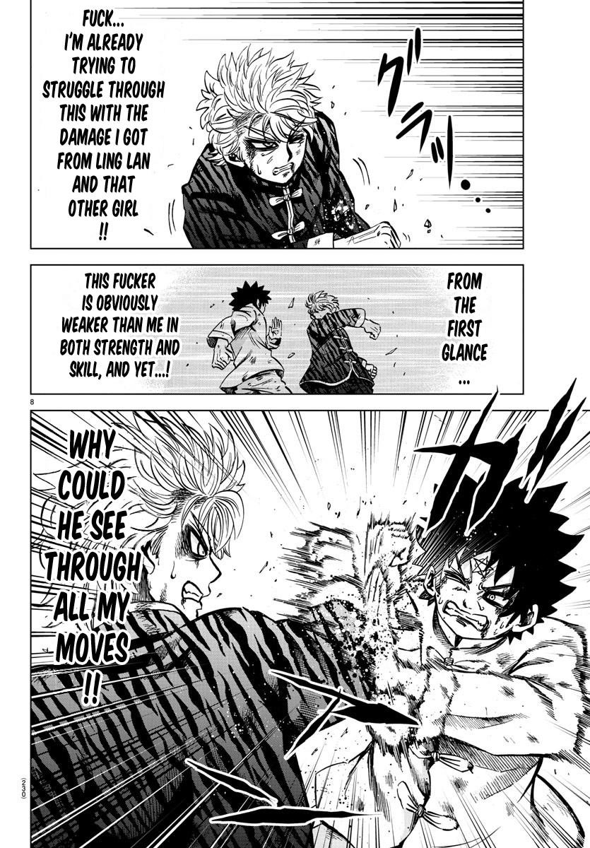 Rokudou no Onna-tachi Chapter 126 - Page 7