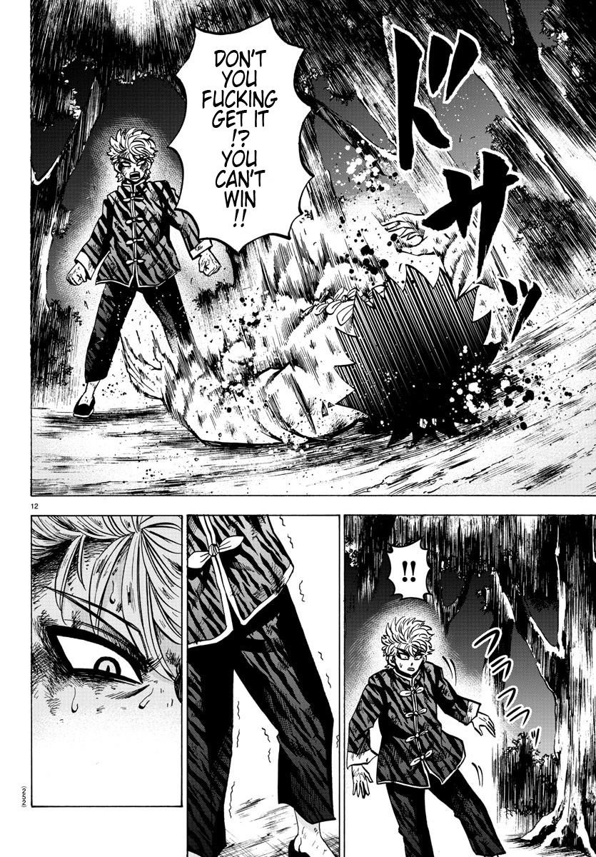 Rokudou no Onna-tachi Chapter 127 - Page 11