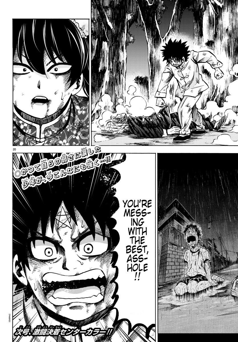 Rokudou no Onna-tachi Chapter 127 - Page 18