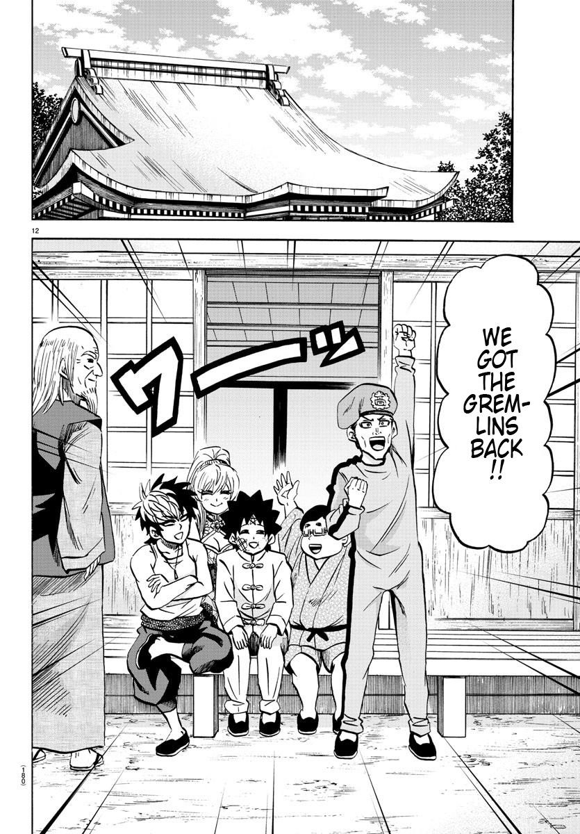 Rokudou no Onna-tachi Chapter 128 - Page 12