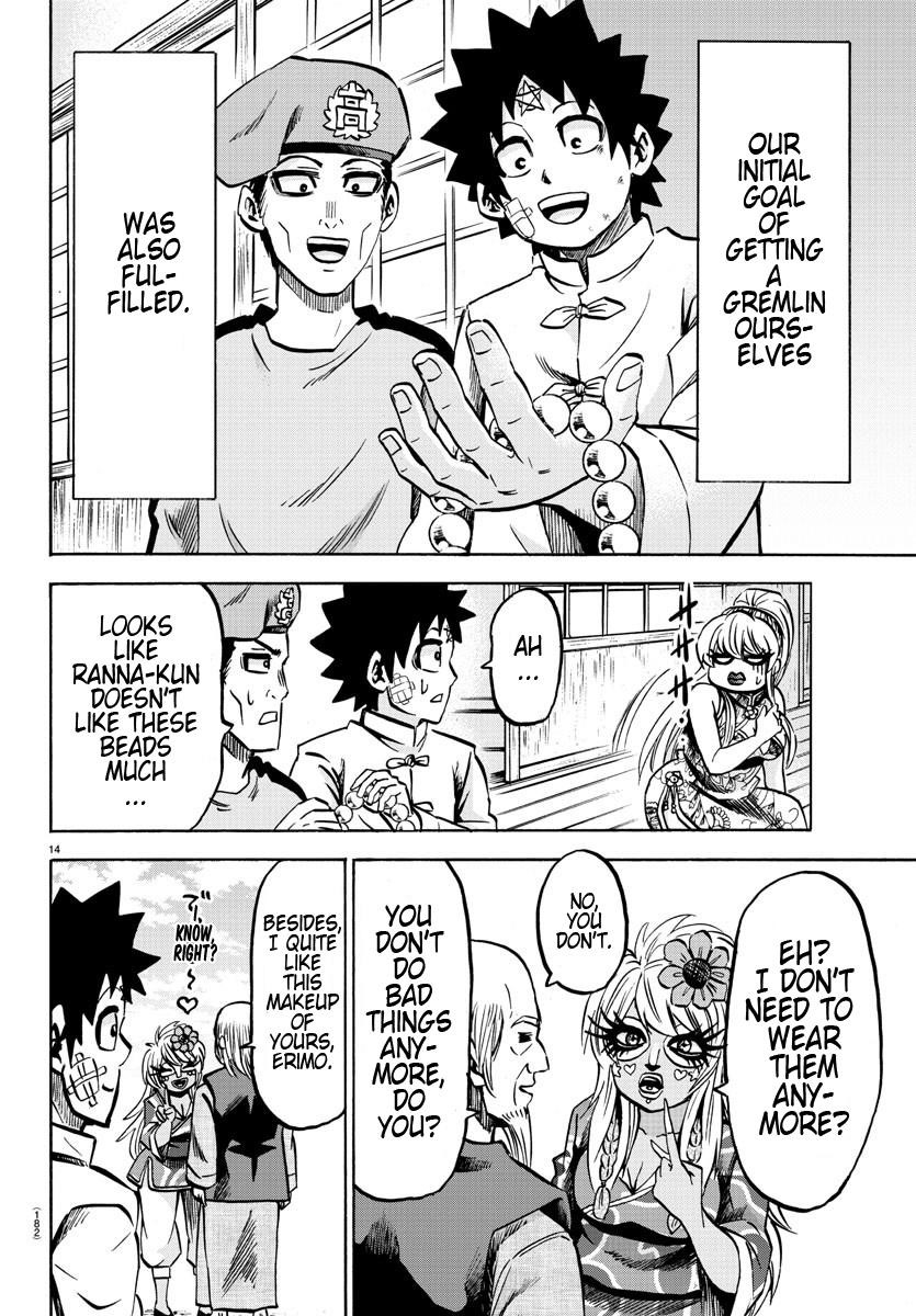 Rokudou no Onna-tachi Chapter 128 - Page 14