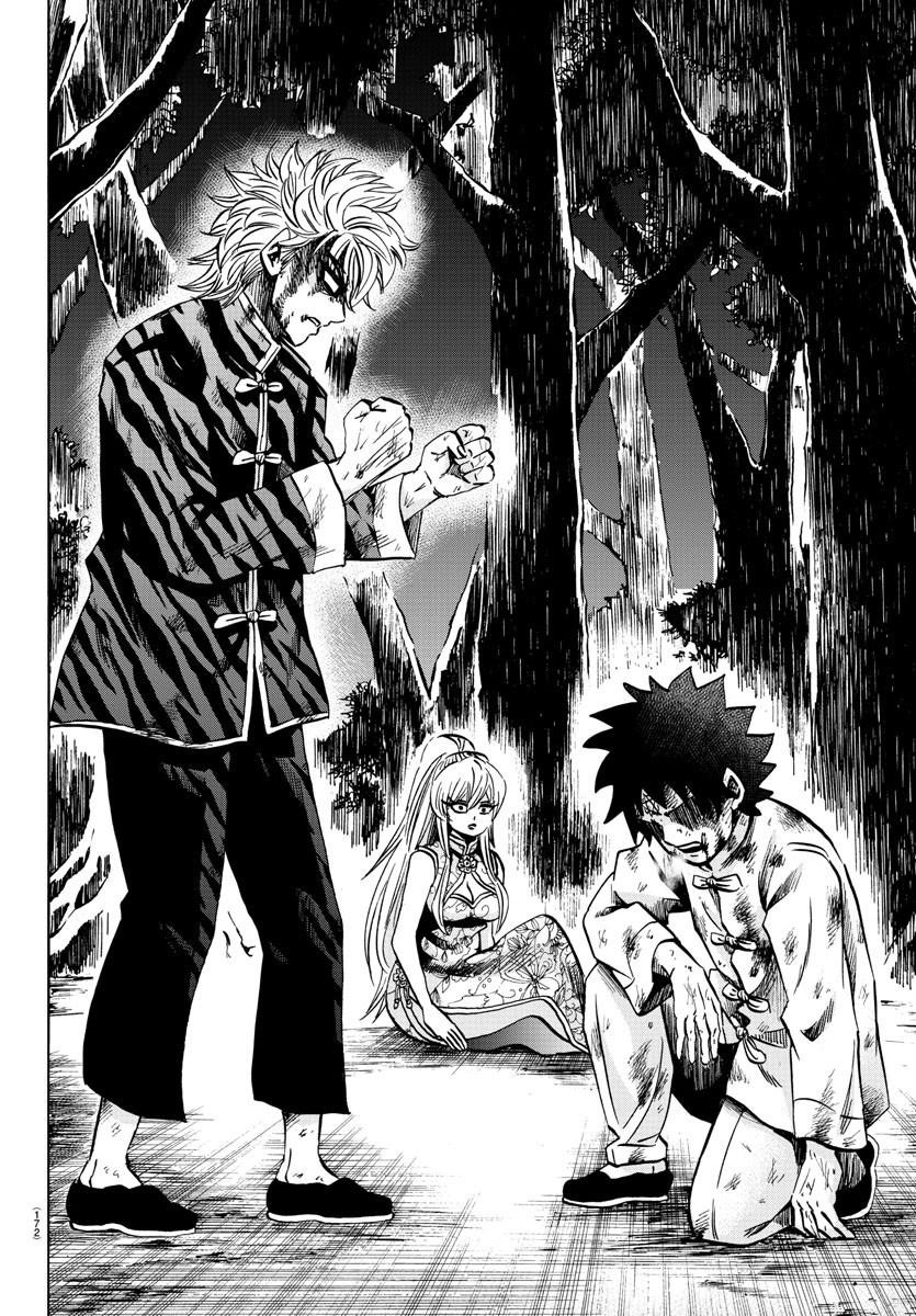 Rokudou no Onna-tachi Chapter 128 - Page 5