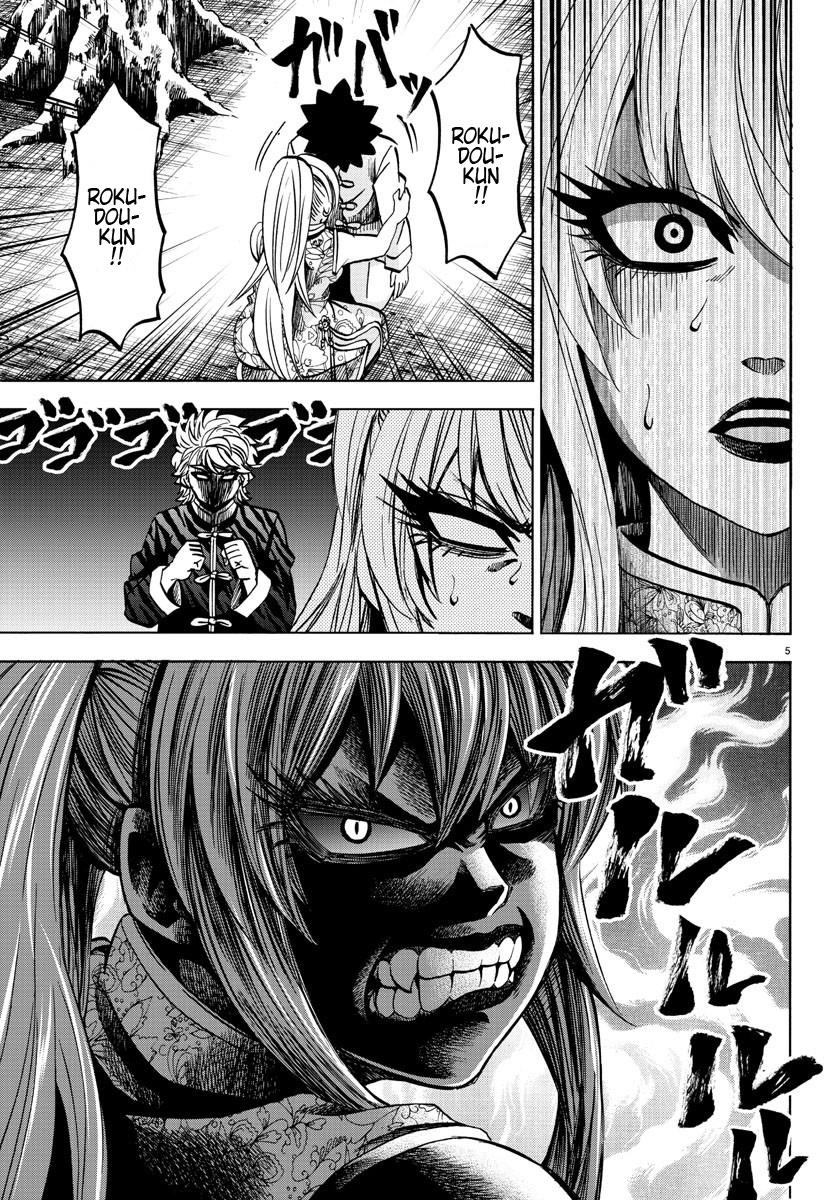 Rokudou no Onna-tachi Chapter 128 - Page 6