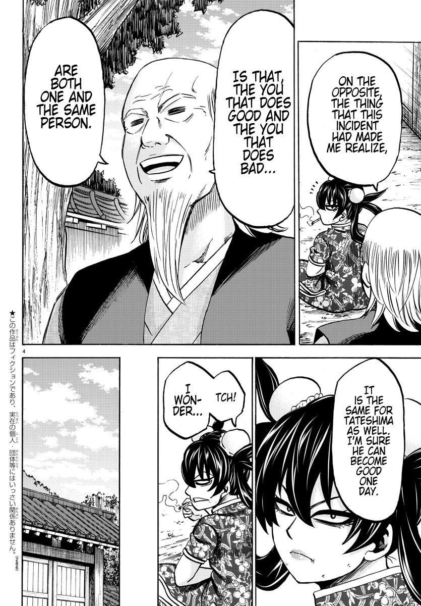 Rokudou no Onna-tachi Chapter 129 - Page 4