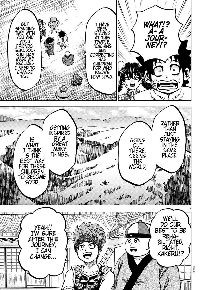 Rokudou no Onna-tachi Chapter 129 - Page 7