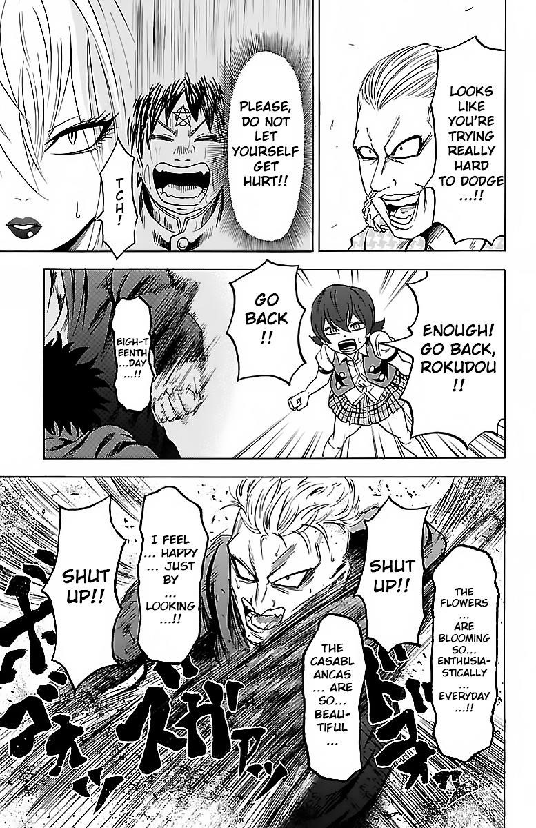 Rokudou no Onna-tachi Chapter 13 - Page 12