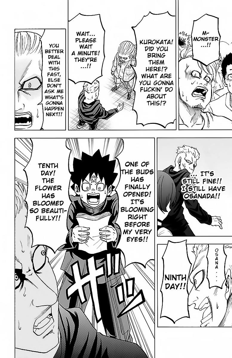 Rokudou no Onna-tachi Chapter 13 - Page 7