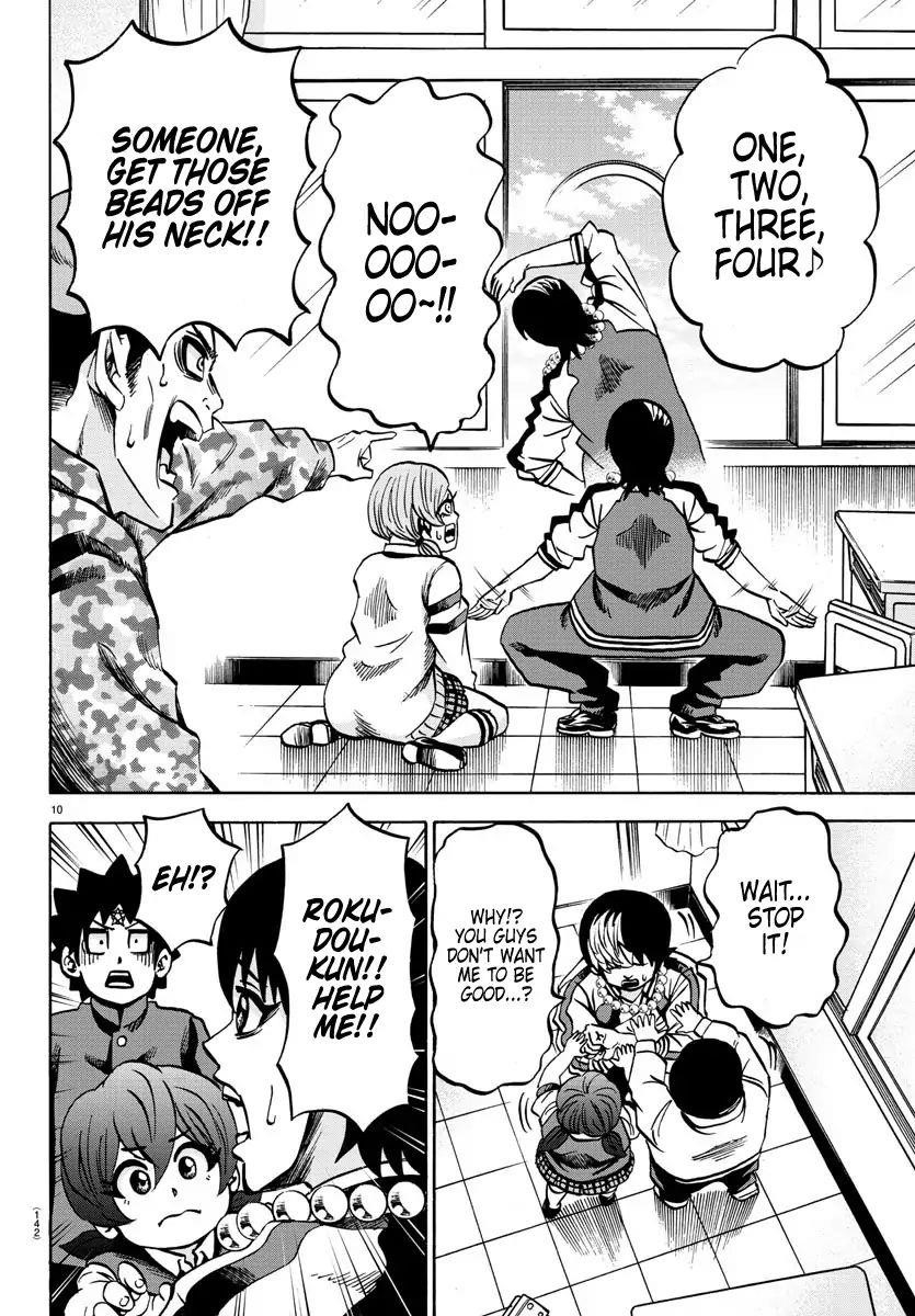 Rokudou no Onna-tachi Chapter 130 - Page 10