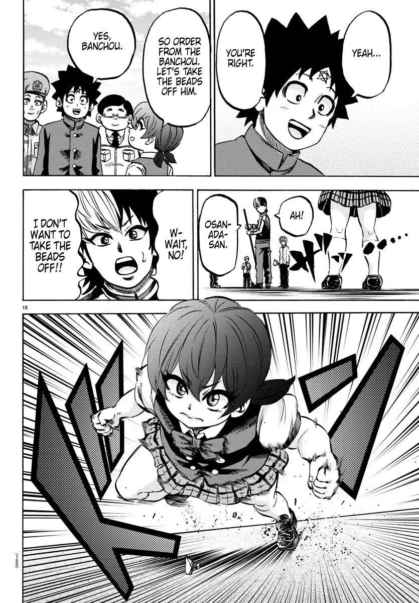 Rokudou no Onna-tachi Chapter 130 - Page 17