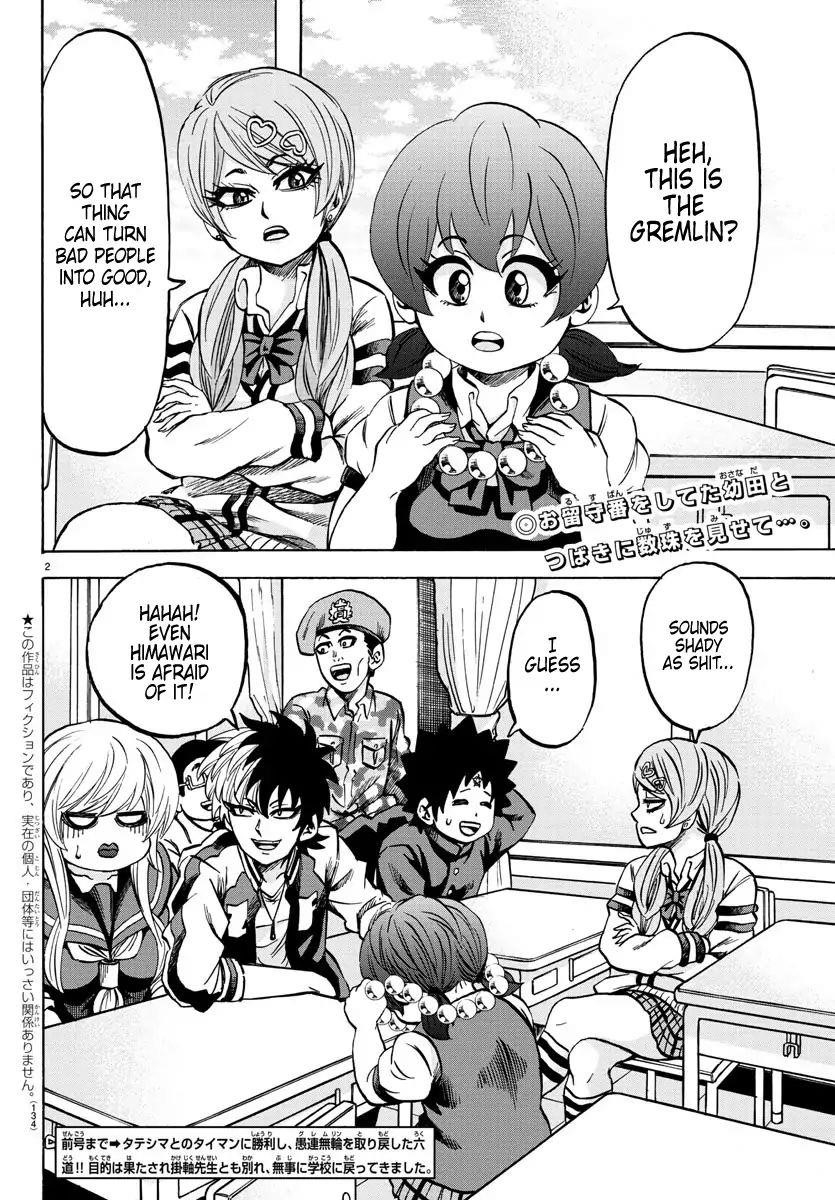 Rokudou no Onna-tachi Chapter 130 - Page 2