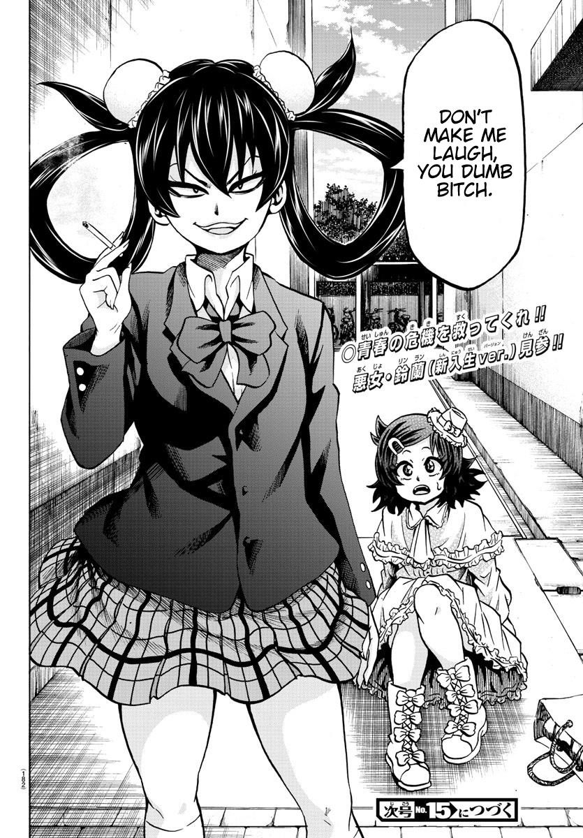 Rokudou no Onna-tachi Chapter 131 - Page 18