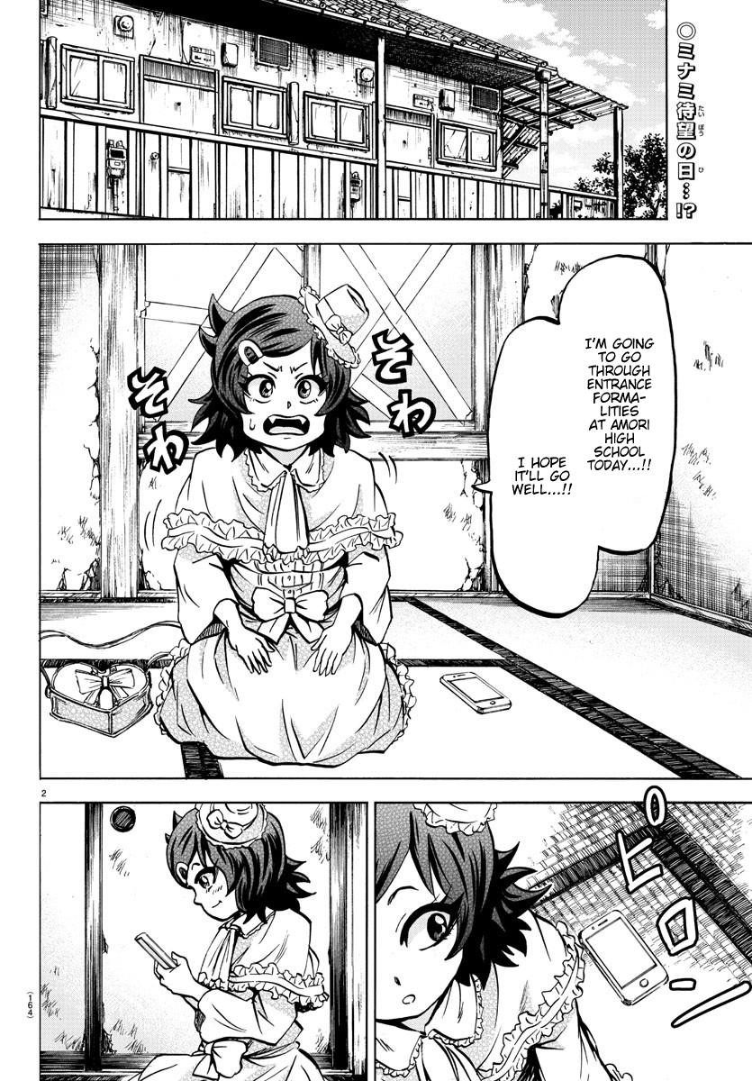 Rokudou no Onna-tachi Chapter 131 - Page 2